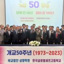 한국글로벌셰프고등학교 뉴스피크
