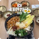 부천시청역 2번출구 | 부천시청역 맛집 추천 부천 곱창전골 갈비탕