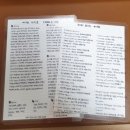 영고농장 이미지