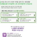 국립세종도서관 버스정류장 이미지