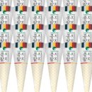 아이스크림24 네이버블로그