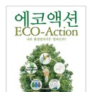 신광종합환경 네이버블로그
