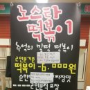로얄쇼핑