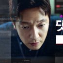 댓글부대 이미지