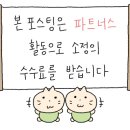 미호재 서면점 이미지