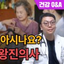 노형365준의원 이미지