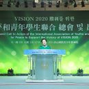 청심국제청소년수련원 이미지