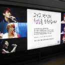 에어부산, `JYJ` 콘서트 찾는 日팬 위해 특별 전세기 띄운다 이미지