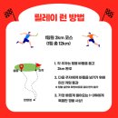 365위드