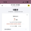 생생굴마을대풍관 이미지