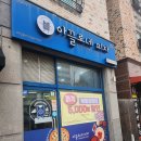 아끌로네피자 이미지