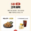 노랑통닭세종 - 세종특별자치시 시청대로 213 | 노랑통닭세종