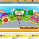 사이버랜드 이미지