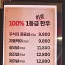 송정로L 네이버블로그