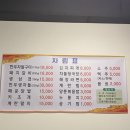 소미차돌 이미지