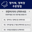 댕댕테이블 이미지