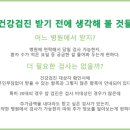 심희준내과의원 이미지