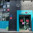 생명샘약국 이미지