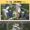 임실축협하나로마트 이미지