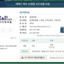 ㈜이마트파주운정점 이미지