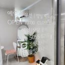 잇츠나나 이미지