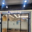 가산약국 | 언니돈 언니가산) 전주 다이어트 약 큰나무의원