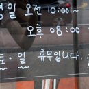 샐러디 충남금산점