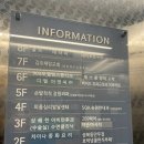김포속편한내과의원 이미지