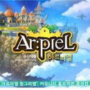 수인커뮤니티