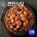 연안아구찜 | 연안식당 연안시장 살가득 특 아구찜, 집에서 맛보는 바다의 진수