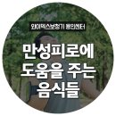 건강한하루 이미지