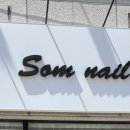 솜네일(Somnail)