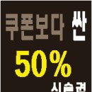팡헤어 이미지