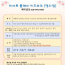 히어로키즈파크 명지점 이미지