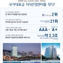 아이에스컨설팅 이미지
