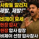 비제이파트너스
