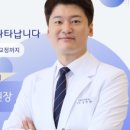 밝은서울치과의원 이미지