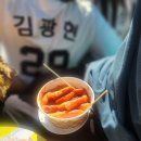 그루터기문학구장