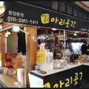 장터먹거리 이미지