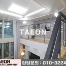 논현아이파크부동산공인중개사사무소 이미지