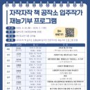 완산도서관 이미지