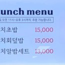 금호생선초밥 이미지