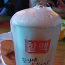 역전할머니맥주 대학로점 이미지
