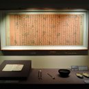 대흥사 서산대사박물관 이미지