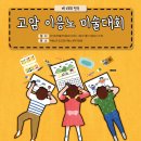 (주)고암 이미지