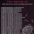 제46주년 5.18 군·경 순직자 추모식 국립현충원 20260518 자.대.호外 이미지