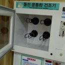 지구대빨래방 이미지