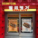 필리핑거 이미지