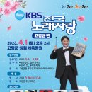 주산체육관 이미지