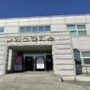보건지소 이미지